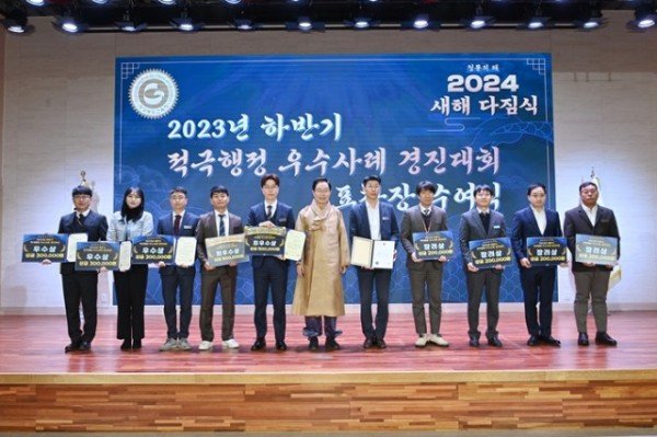 1.경북교육청, 적극행정으로 소통하고 신뢰받는 따뜻한 경북교육 실현_01.JPG