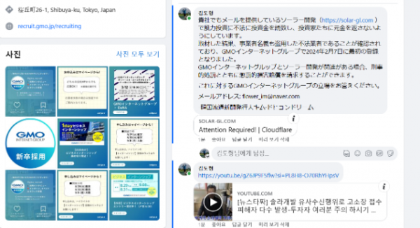 스크린샷 2024-03-14 072116.png