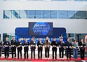 [기업투자과] (주)KH바텍 구미2공장 준공 1.JPG