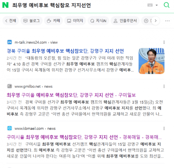 스크린샷 2024-03-15 180826.png