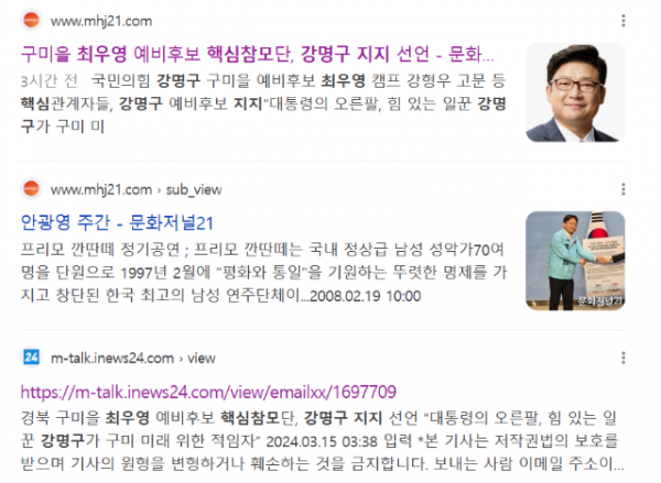스크린샷 2024-03-15 181128.png