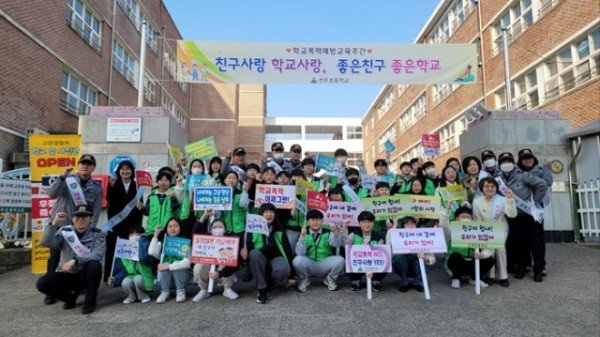 240315 등굣길 캠페인 사진.jpg