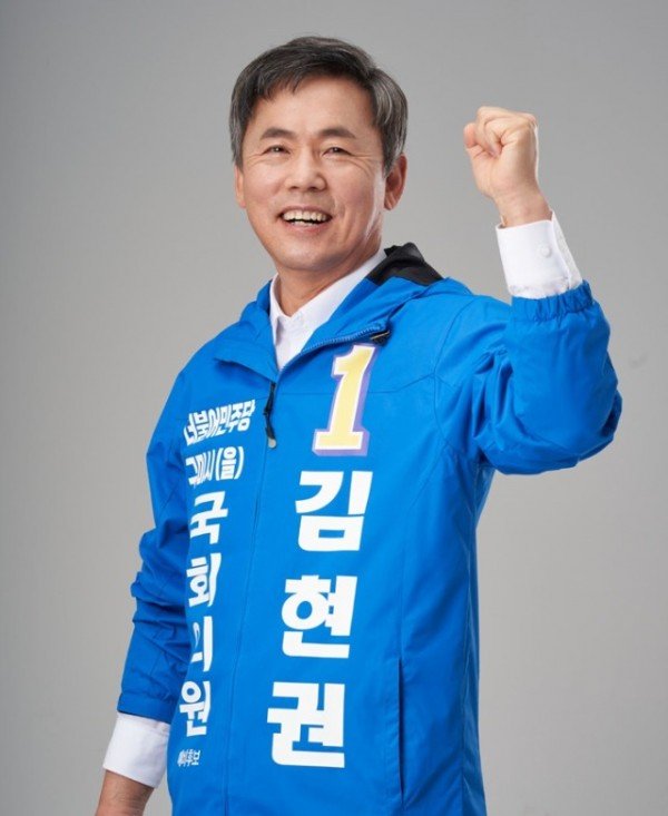 파란잠바 화이팅.jpeg