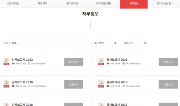 스크린샷 2024-03-18 075834.png