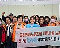 남수정 후보, 공공연대노동조합 지지선언 사진.jpg