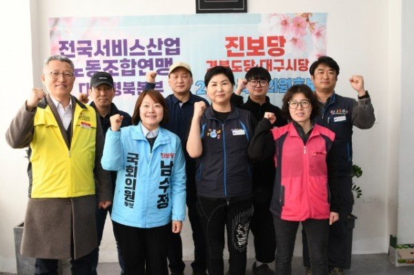 남수정후보, 서비스연맹 정책협약 사진 (3).JPG