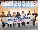 0321 안동시, 2024년 「세계 물의 날」 기념 우수기관 선정 (1).jpg