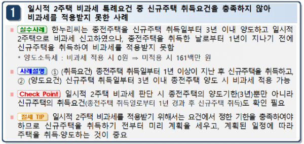 스크린샷 2024-03-24 172822.png