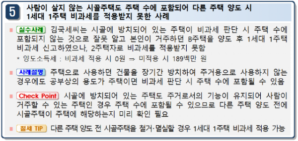 스크린샷 2024-03-24 172920.png