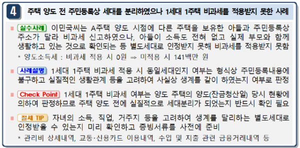 스크린샷 2024-03-24 172907.png