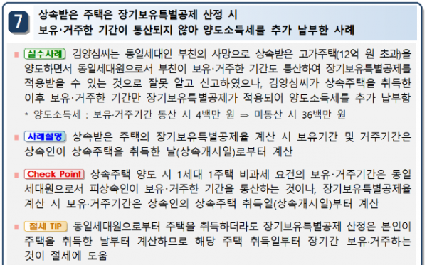 스크린샷 2024-03-24 172942.png
