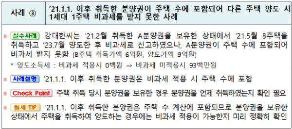 스크린샷 2024-03-24 175009.png