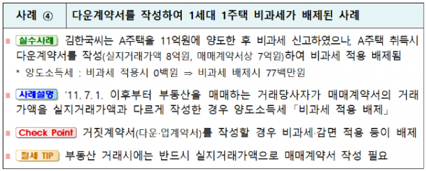 스크린샷 2024-03-24 175020.png