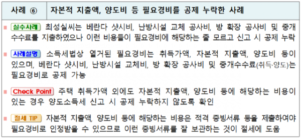 스크린샷 2024-03-24 175044.png