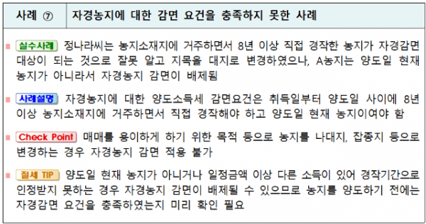 스크린샷 2024-03-24 175101.png