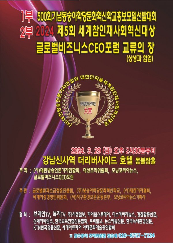 장순배포스터.jpg
