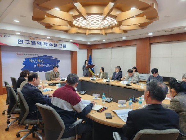 [노동복지과] 기업체 외국인력 채용실태 조사 연구용역 착수보고회.jpg