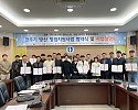 협약체결 후 단체사진.jpg