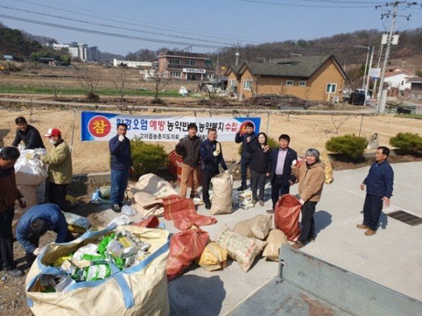 [농촌지원과] 농촌지도자구미시연합회  환경정화활동 2.jpg