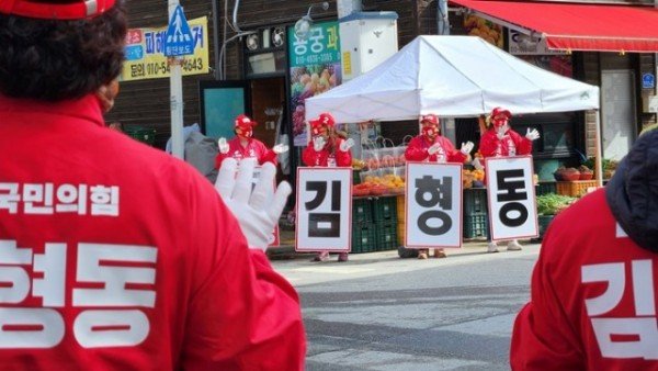 선거유세사진2.jpg