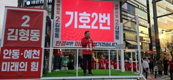 예천유세.jpg