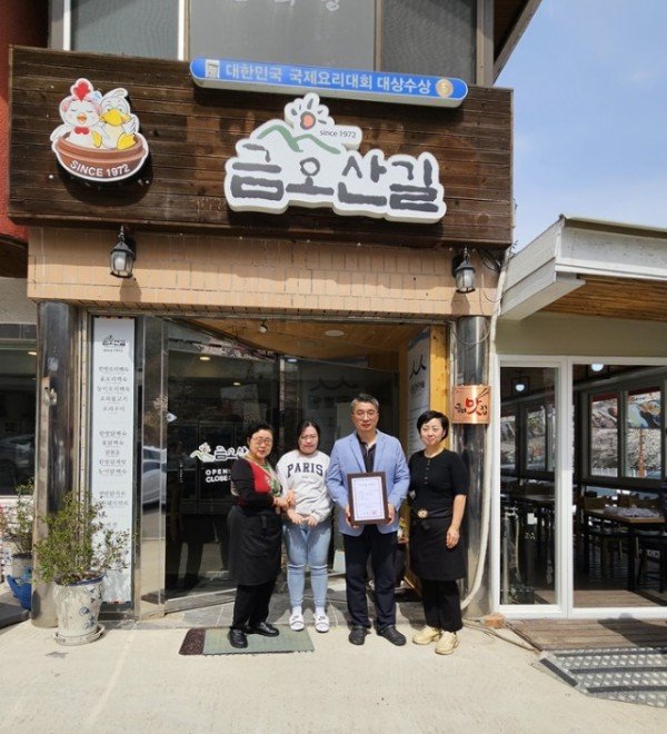 [식품위생과] 구미맛집 신규 지정 3.jpg