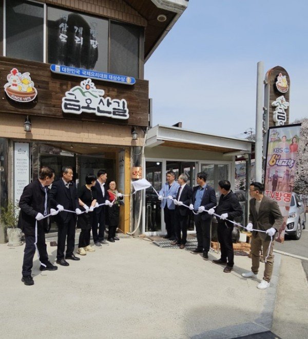 [식품위생과] 구미맛집 신규 지정 1.jpg