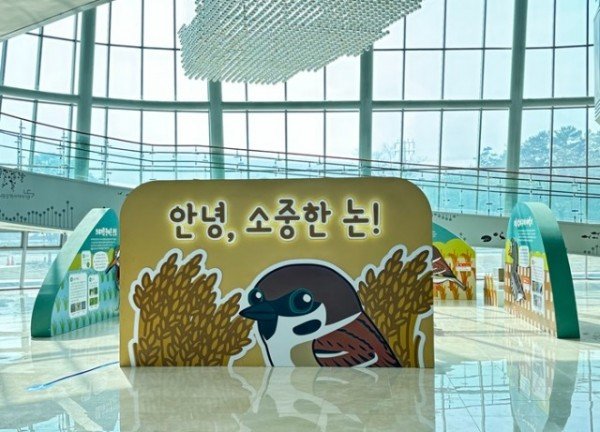 (상주시 관광진흥과)낙동강역사이야기관 특별전시.jpg