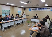 영주-5-1 건강생활실천협의회 회의 현장전경.jpg