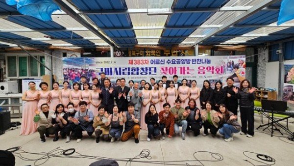 [문화예술회관] 구미시립합창단  찾아가는 공연 2.JPG