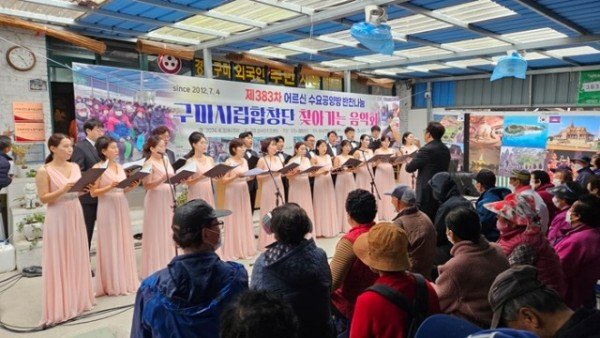 [문화예술회관] 구미시립합창단  찾아가는 공연 1.JPG