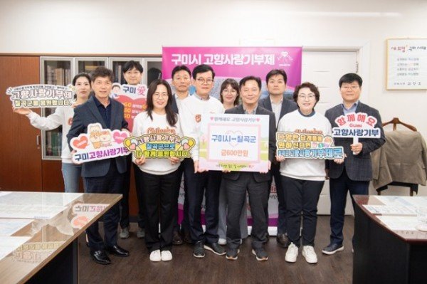 [세정과] 칠곡군과 고향사랑 상호기부 2.jpg