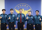 240408 지역경찰 업무유공자 표창 수여(구미서).JPG