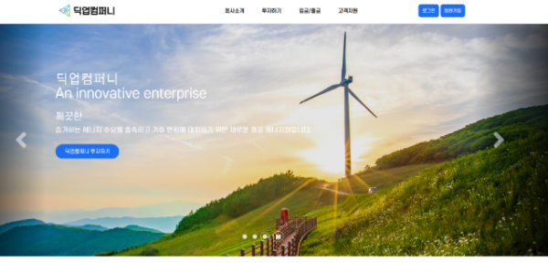 스크린샷 2024-04-10 085237.png