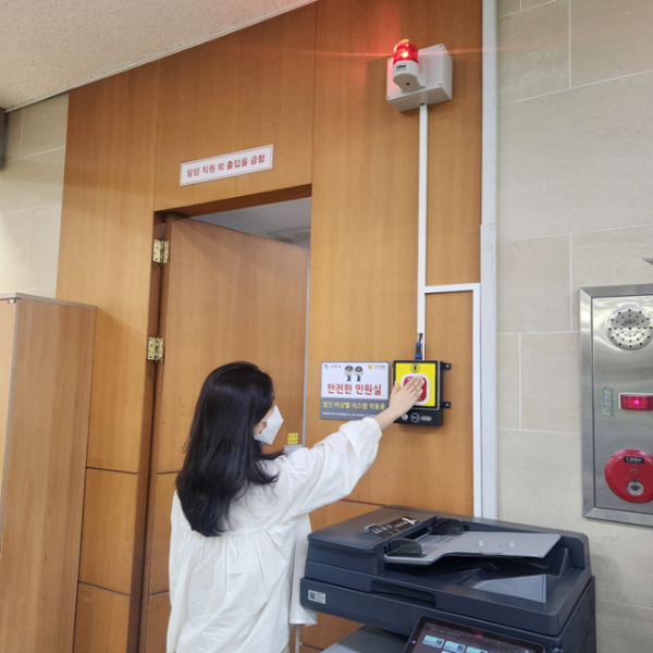 [민원봉사과] 악성민원 대응 모의훈련 2.png