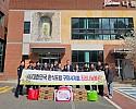 [식품위생과] 대한민국한식 경북연합회 구미시지회  급식 봉사활동 1.jpg