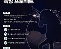 경상북도 예비유니콘 성장지원사업 포스터 (1).jpg