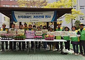 [보도사진] 공무원연금공단 대구지부, 폐화분 재활용 반려식물 나눔 활동 전개.JPG