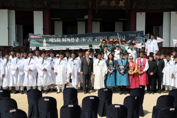 0412 제5회 퇴계선생 마지막 귀향길 재현행사 개최 (1).jpg