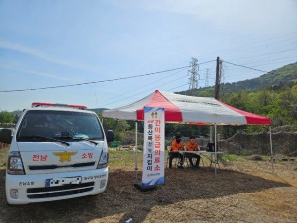 산악안전지킴이 운영 사진 (1).jpg