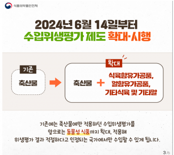 스크린샷 2024-04-16 101027.png