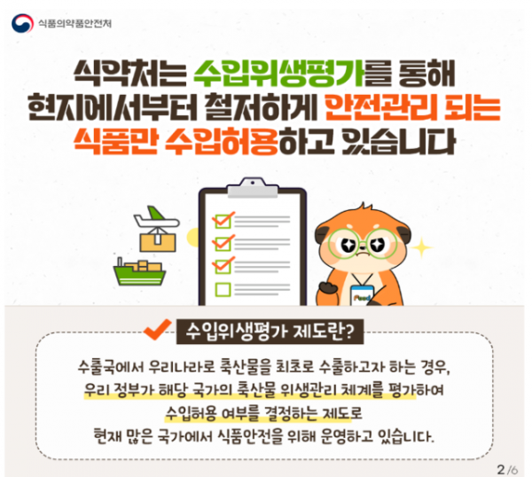 스크린샷 2024-04-16 101020.png