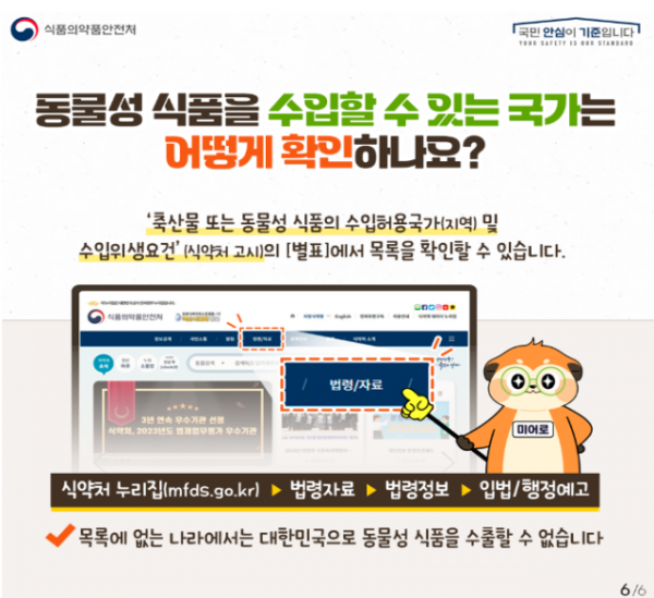 스크린샷 2024-04-16 101050.png