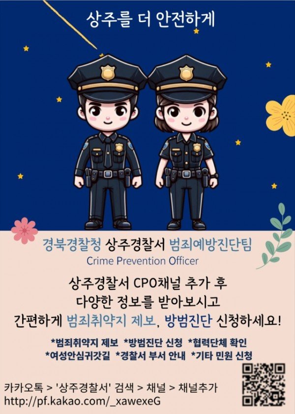 홍보 전단 이미지.JPG