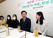0418 저출생 극복을 위한「안동맘 in 카페」 현장간담회 (2).JPG