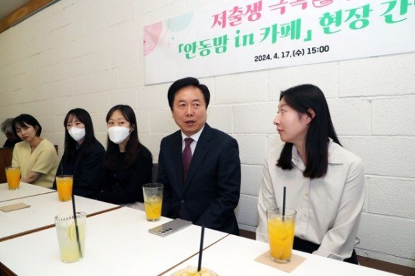 0418 저출생 극복을 위한「안동맘 in 카페」 현장간담회 (2).JPG