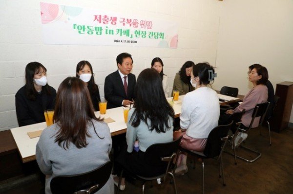 0418 저출생 극복을 위한「안동맘 in 카페」 현장간담회 (1).JPG