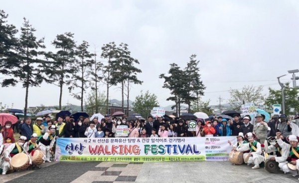 [선산읍] 문화&amp;건강 일석이조 걷기 행사 1.jpeg