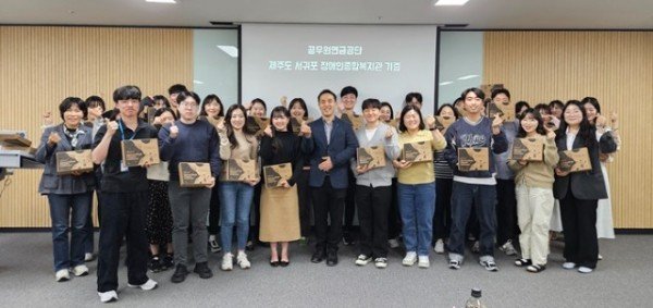 [보도사진] 공무원연금공단, 장애인의 날 맞아 장애문화예술단체에 친환경 페이퍼 캔버스 전달.jpg