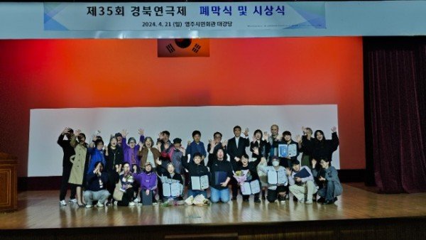 시상식 단체사진.jpg